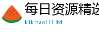 王中王493333WWW马头诗给2025新澳门2025免费原料